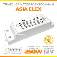 Электронный понижающий трансформатор GD-9928 250W для галогенных ламп 12V (250Вт 12В) с защитой