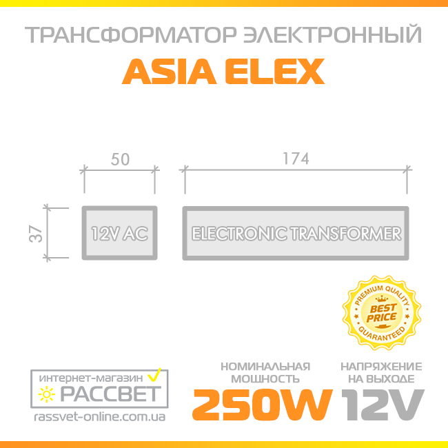 Электронный понижающий трансформатор GD-9928 250W для галогенных ламп 12V (250Вт 12В) с защитой - фото 4 - id-p442542901