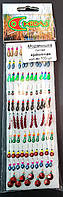 Набір мормишок фарбованих 100 шт.
