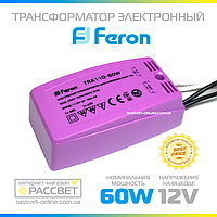 Электронный понижающий трансформатор Feron TRA110 60W AC 12V пластиковый для галогенных ламп (60Вт 12В)