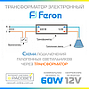 Електронний знижувальний трансформатор Feron TRA110 60 W AC 12 V пластиковий для галогенних ламп (60 Вт 12 В), фото 5