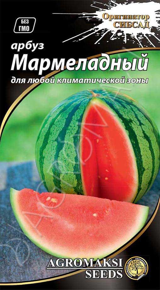 Кавун Мармеладний 15 г Agromaksi
