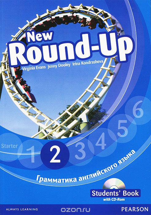 Round-Up 2 New SB