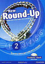 Round-Up 2 New SB
