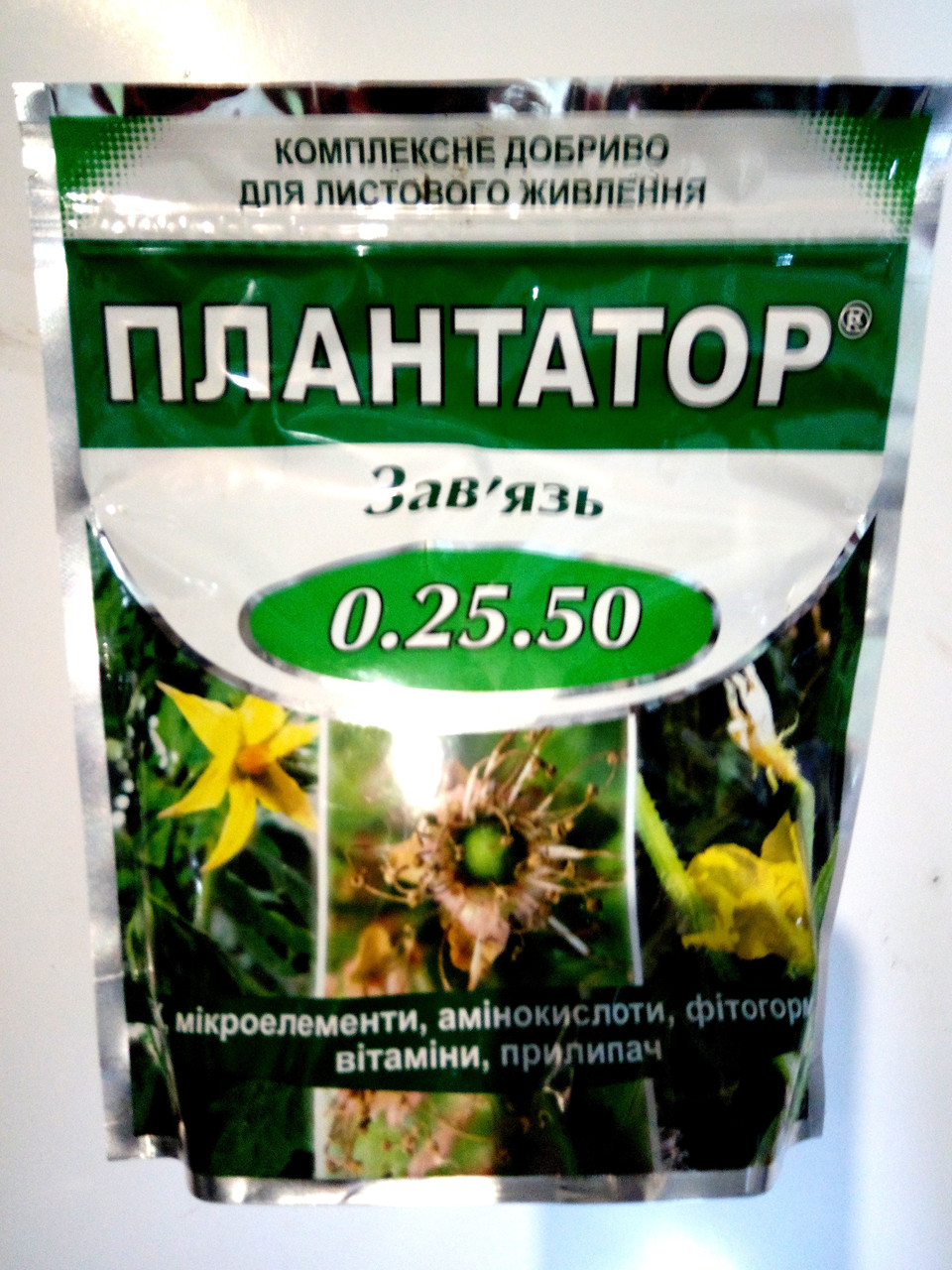 Плантатор ( Плантафол) зав'язь (NPK 0.25.50), упаковка 1кг.
