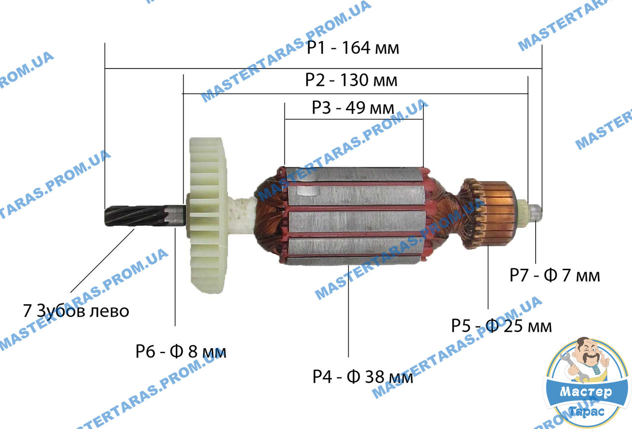 Купить Якорь на дрель Ижмаш PROFI ИД-1650, цена 421 грн — Prom.ua (ID ...
