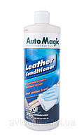 Очиститель для кожи Auto Magic Leather Conditioner 58-QT 1литр