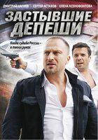 DVD-диск Застиглі депеші (Д. Нагієв) (США, 2010)