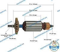 Якорь на болгарку Einhell BWS-850/125 (НОВАЯ СЕРИЯ Ф37)