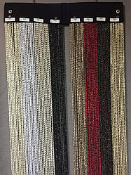 Штори нитки Nazli 8 кольорів