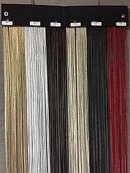 Штори нитки Lase 6 кольорів