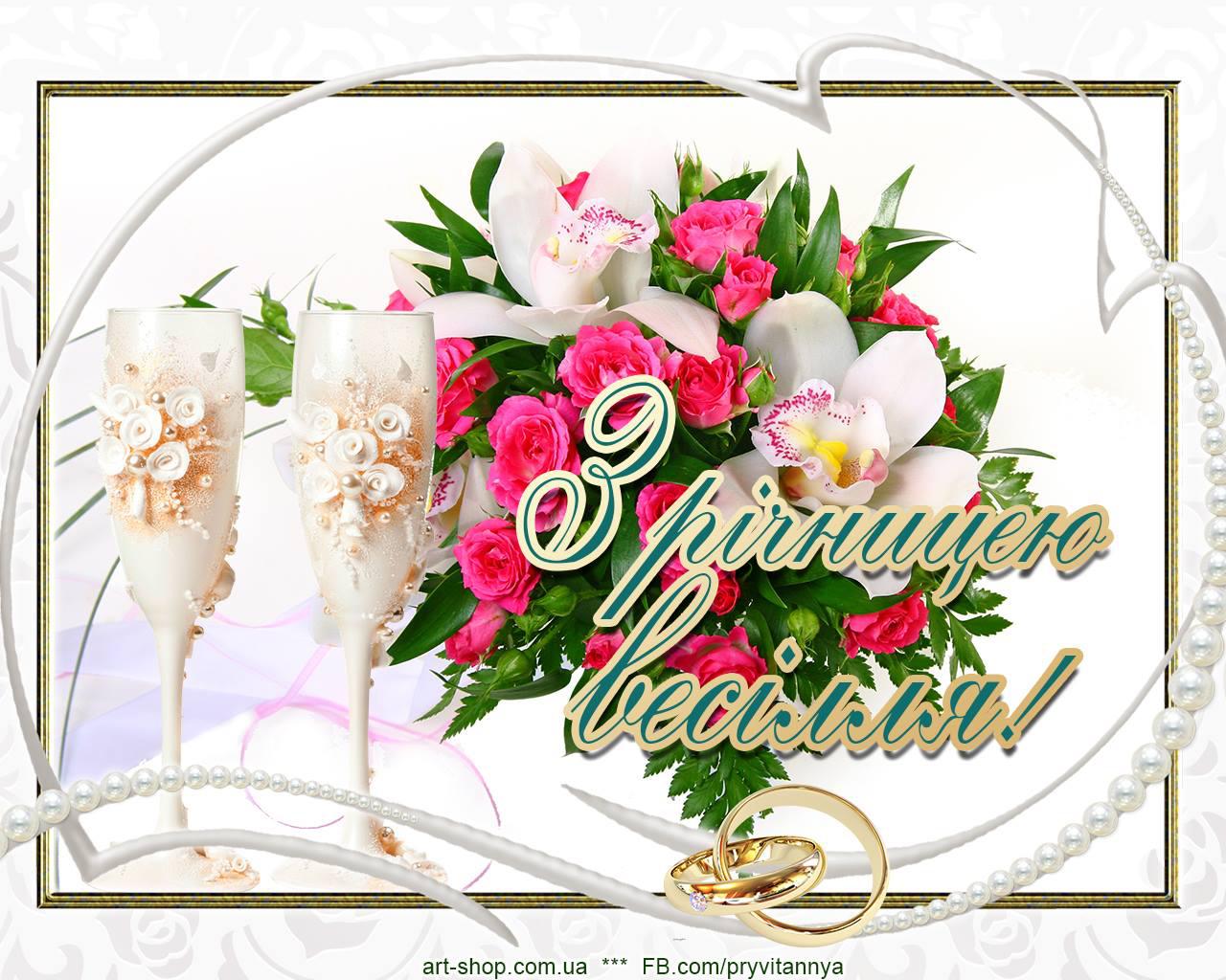 Вафельна картинка квіти, для торта, фото 1