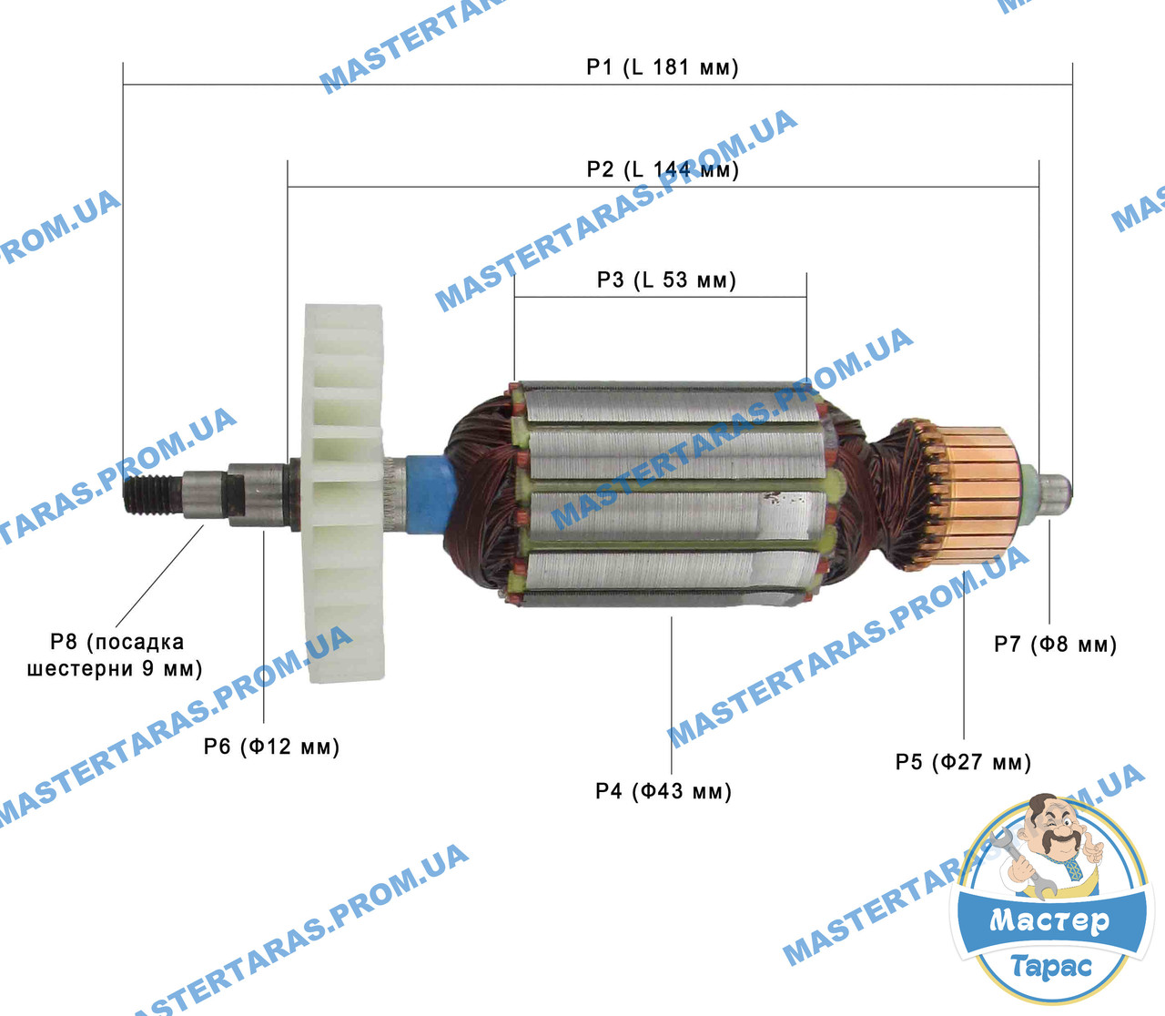 Купить Якорь на болгарку Dwt 150 (180x43), цена 600 ₴ — Prom.ua (ID ...