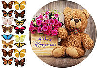 Вафельная картинка цветы и бабочки, для торта