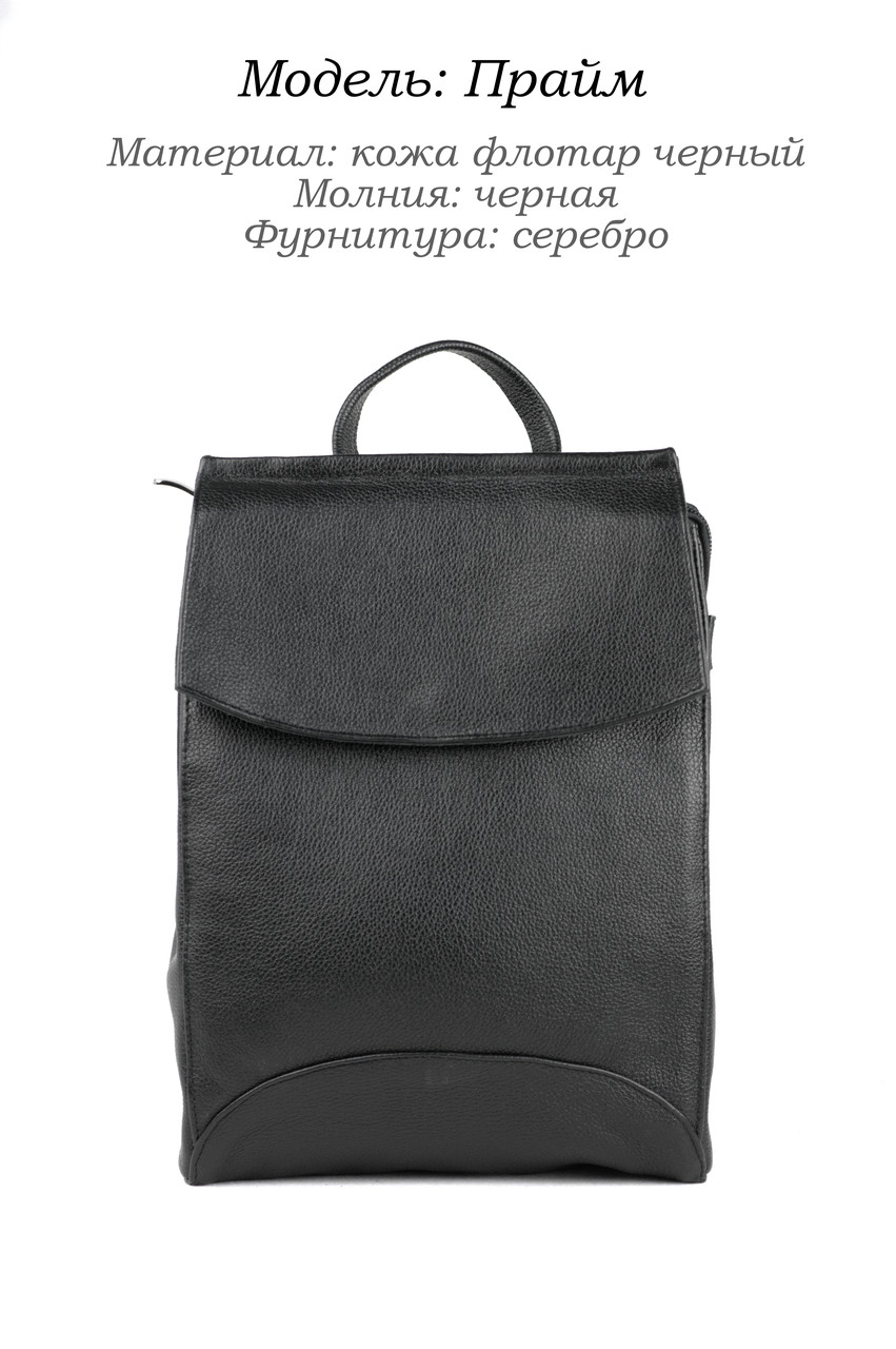 Жіноча сумка. ОПТ.