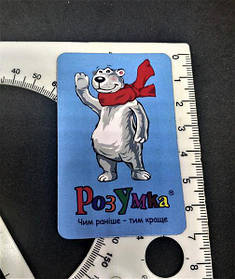 Рекламные виниловые магнитики на холодильник. Размер 70х45 мм 2