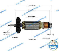 Якорь на болгарку Makita 9555HN,9554HN