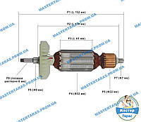 Якорь на болгарку Makita Makita 9555HN,9554HN (Аналог)