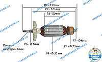 Якорь на болгарку Hitachi 125 (G12SR3)