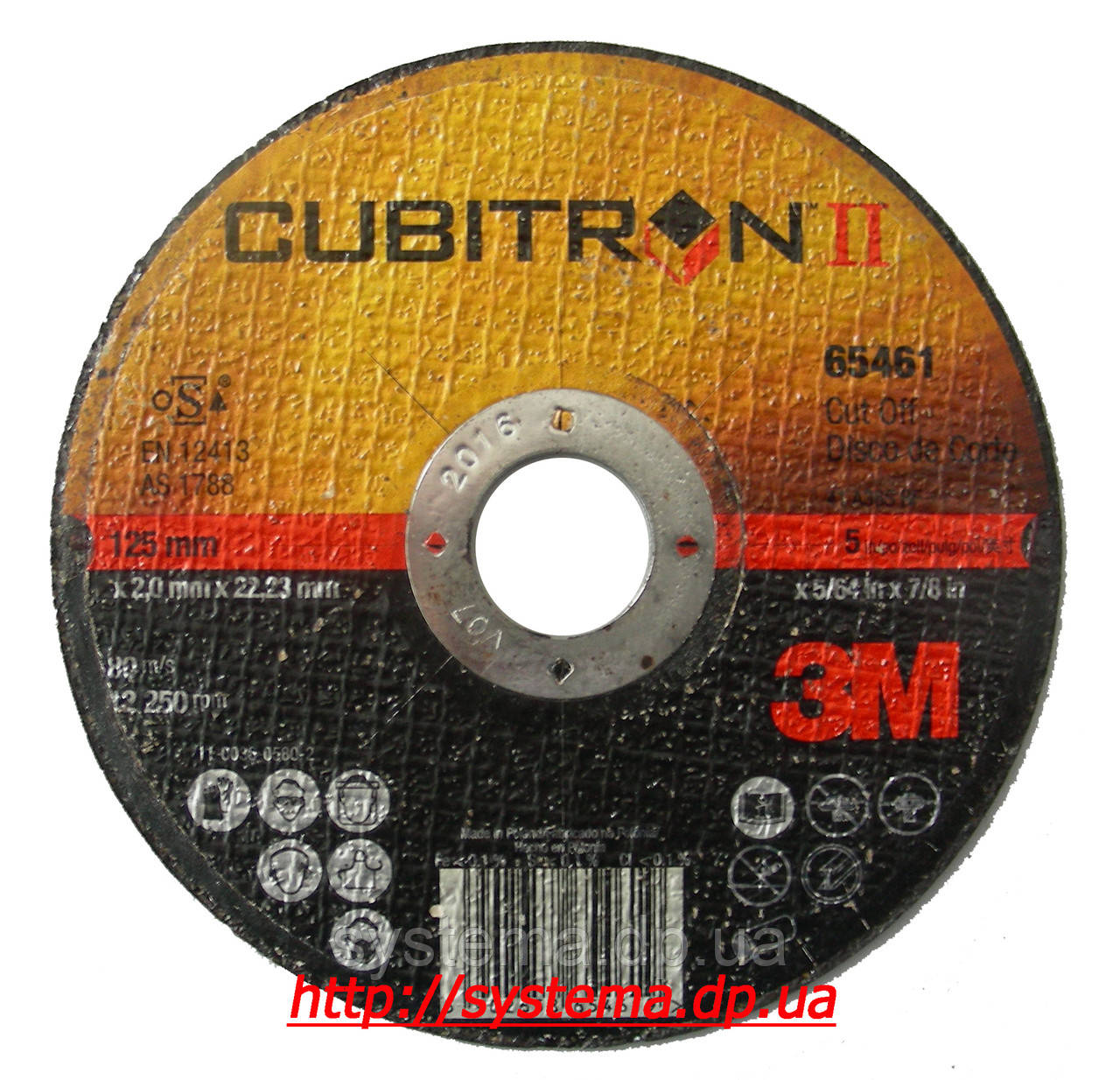 3M 65455 - Відрізний круг по металу Cubitron II, 125х22,23х1,6 мм
