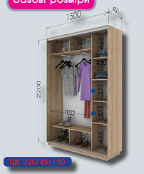 Шафа-купе Гарант 1500х450х2200 купити в Україні