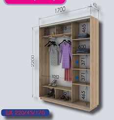 Шафа-купе Гарант 1700х450х2200 купити в Україні
