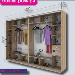 Шафа-купе Гарант 3200х450х2200 купити в Україні