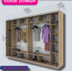 Шафа-купе Гарант 3300х450х2200 купити в Україні