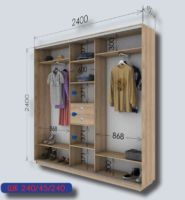 Шафа-купе Гарант 2400х450х2400 купити в Україні