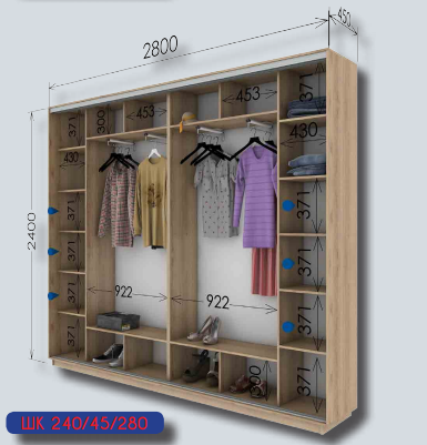 Шафа-купе Гарант 2800х450х2400 купити в Україні