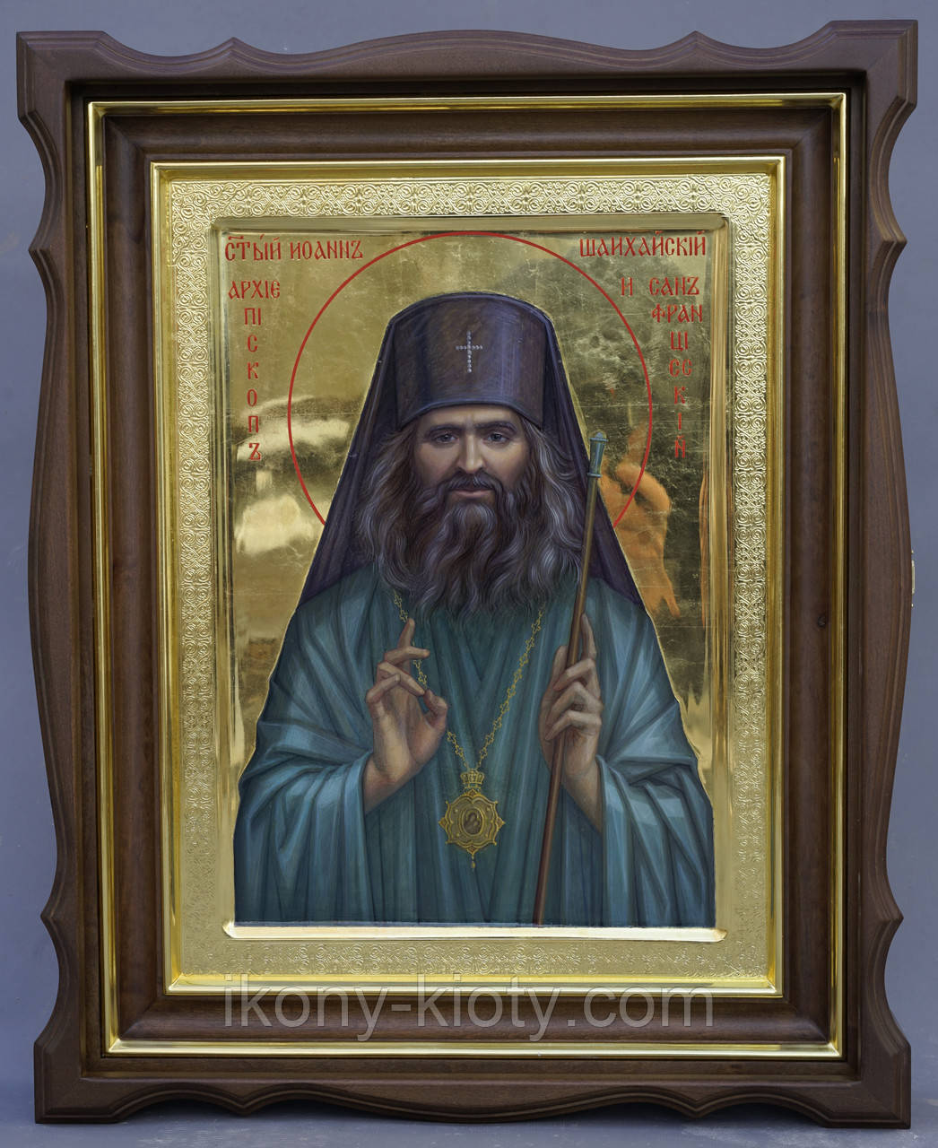 Кіот для ікони Святого Іоанна Шанхайського фігурний, з дерев'яною рамою і позолоченими штапиками., фото 1