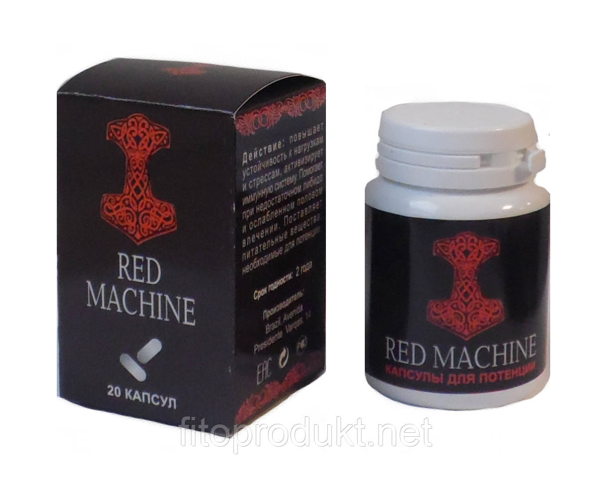 Red Machine - капсули для потенції (Ред Машин), №20