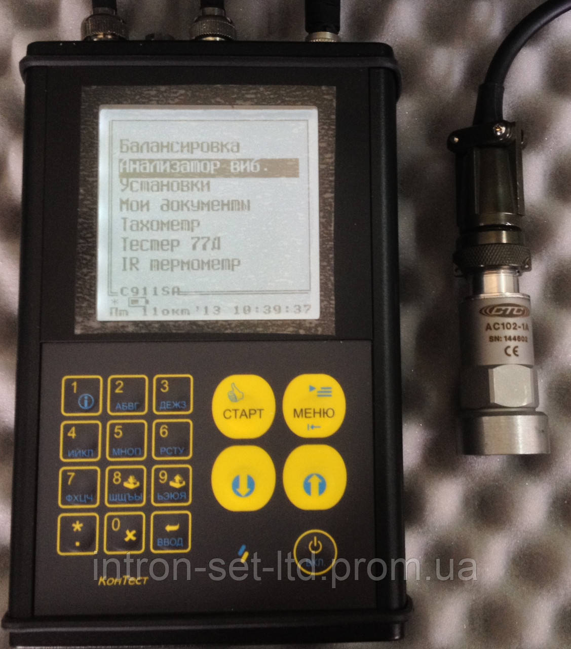 Віброметр аналізатор спектру вібрації 7МС911 (795C911) одноканальний