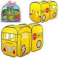 Дитячий намет Шкільний автобус Play Smart (M 1424) з сумкою