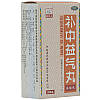 Пилюлі Бу Чжун І Ци Ван 200шт (BuZhong Yi Qi Wan, Buzhong Yiqi Wan), фото 3