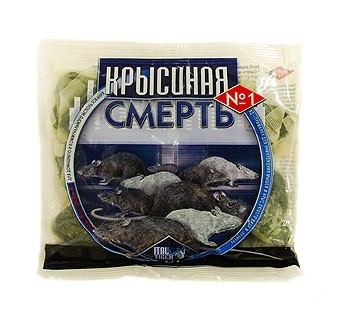 Смерть щурам №1, 100г. (до 05.2025)