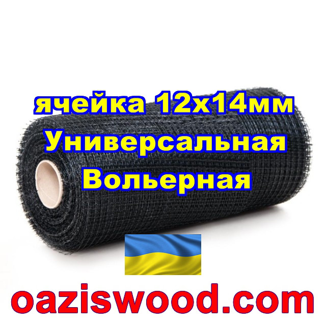 Пластиковая вольерная сетка Универсальная, ячейка 12 х 14 мм, толщина нитей 0,65 мм, цвет - зеленый. 