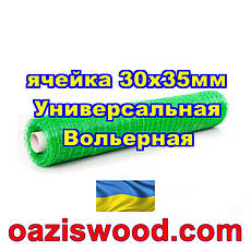 Сітка 1х50м зелена осередок 30х35мм вольерная пластикова Універсальна, для пташників і вольєрів, фото 3