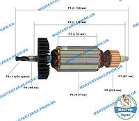 Якорь на Перфоратор EINHELL BH-G 726 