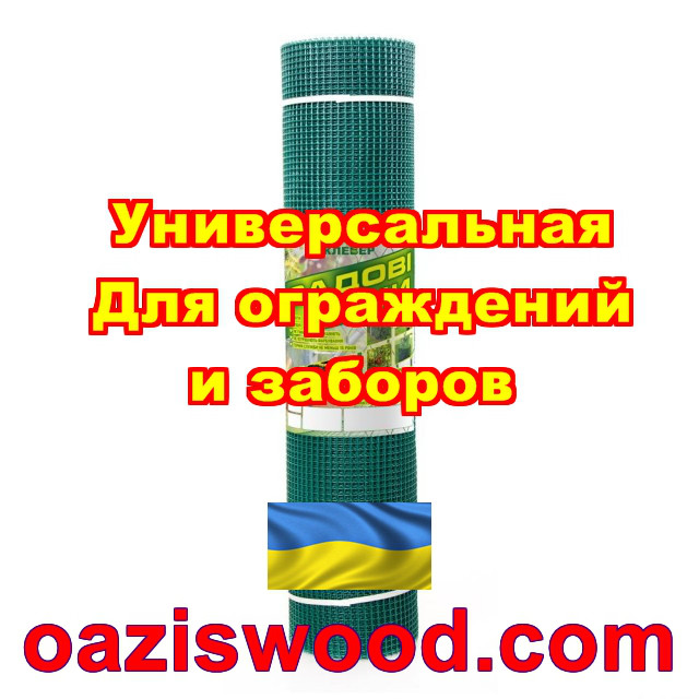 Сетка 1х20м темно-зеленая ячейка 10х10мм пластиковая Универсальная, для заборов и ограждений. Декоративная. - фото 3 - id-p658097420
