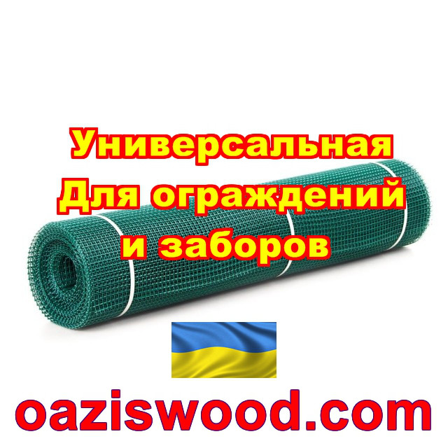 Сетка 1х20м темно-зеленая ячейка 10х10мм пластиковая Универсальная, для заборов и ограждений. Декоративная. - фото 4 - id-p658097420