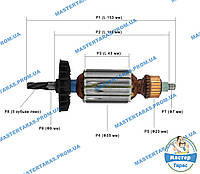 Якорь на Перфоратор Зенит ЗП-950,Ижмаш ИП-1000