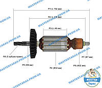 Якорь на перфоратор Craft CBH-850,Sturm RH2591P