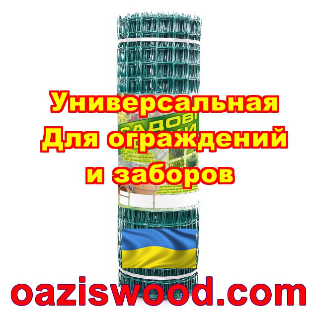 Сетка 1х20м темно-зеленая ячейка 50х50мм пластиковая Универсальная, для заборов и ограждений. Декоративная. - фото 3 - id-p658106002