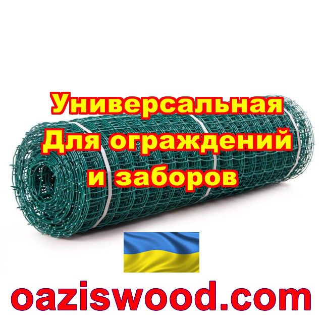 Сетка 1х20м темно-зеленая ячейка 50х50мм пластиковая Универсальная, для заборов и ограждений. Декоративная. - фото 4 - id-p658106002