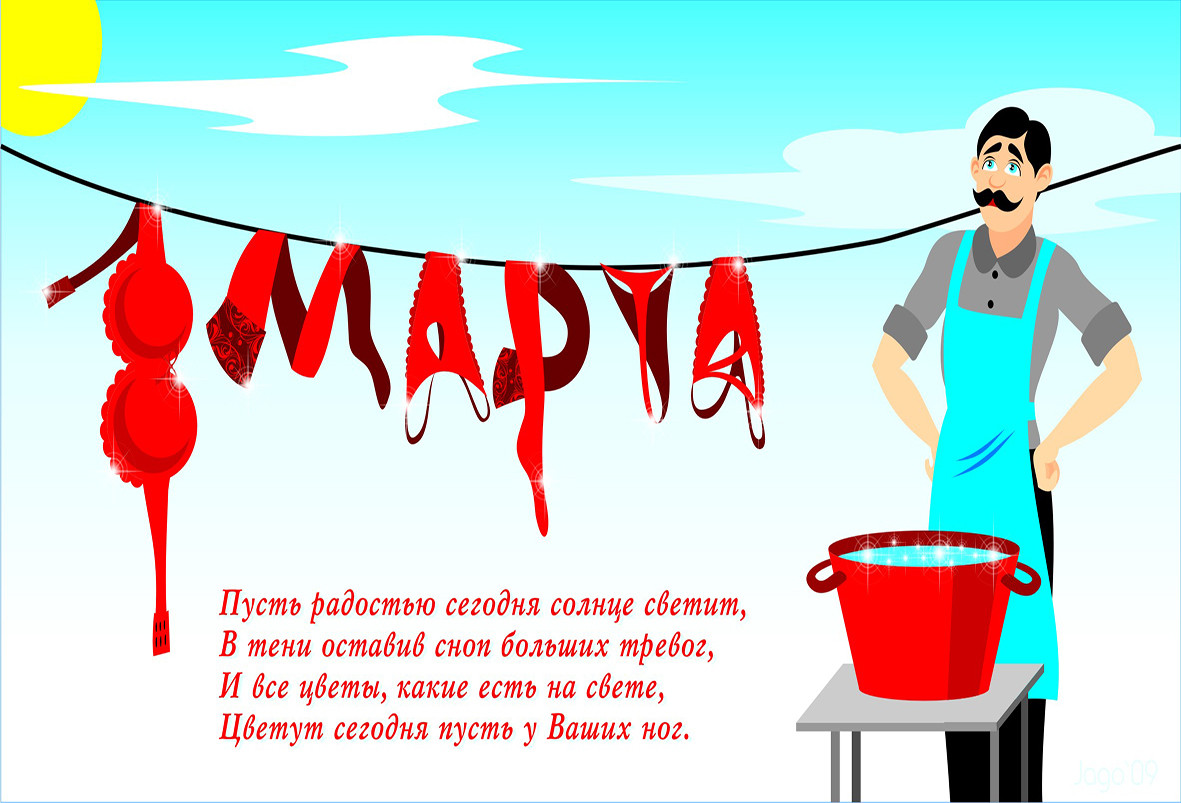 восьмое марта рабочий день