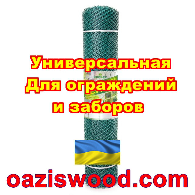 Сетка 1,5х20 темно-зеленая ячейка ромб 30х30мм пластиковая Универсальная для заборов и ограждений декоративная - фото 3 - id-p658125624