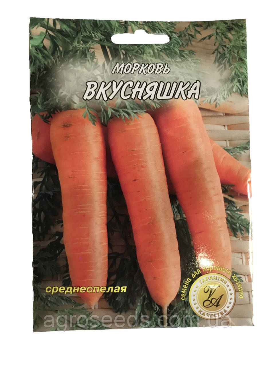 Насіння моркви Вкусняшка 20 г