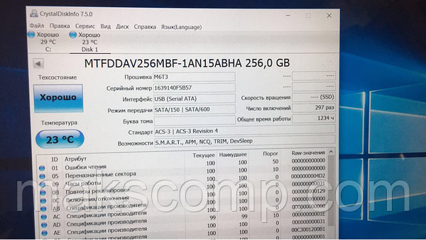 SSD Micron M600 2280 256GB m.2 SATAIII MLC MTFDDAV256MBF hdd ssd makscomp 658137334