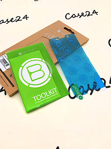 Захисне гнучке скло Bestsuit Flexible для Sony Xperia X F5122